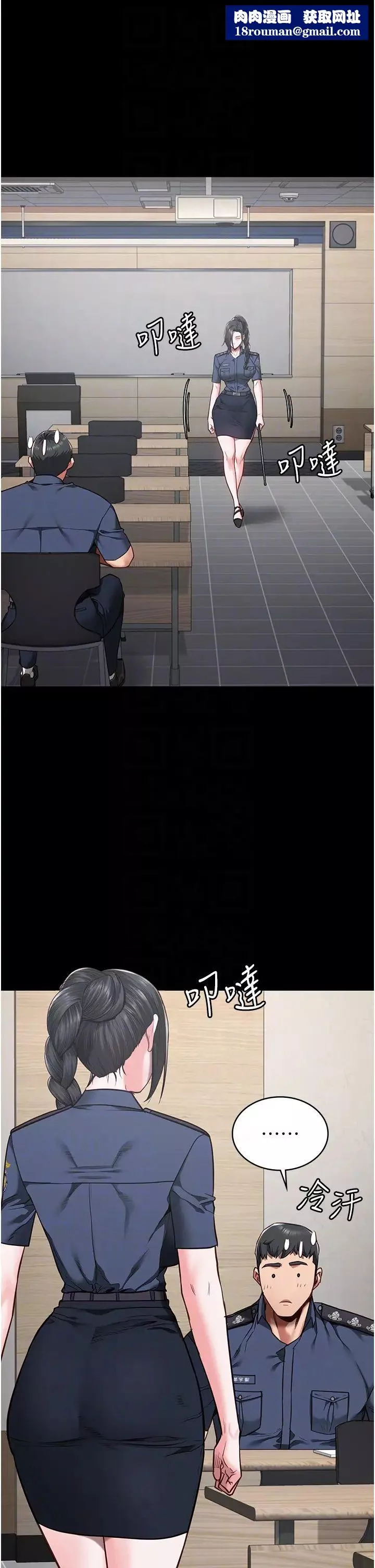 監獄女囚第37話-喪心病狂的羅科長
