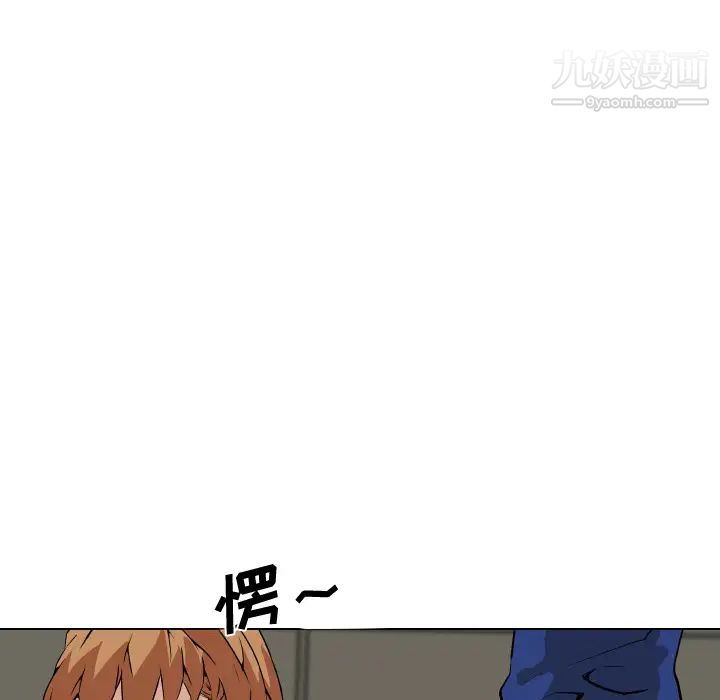 速食男女第27话