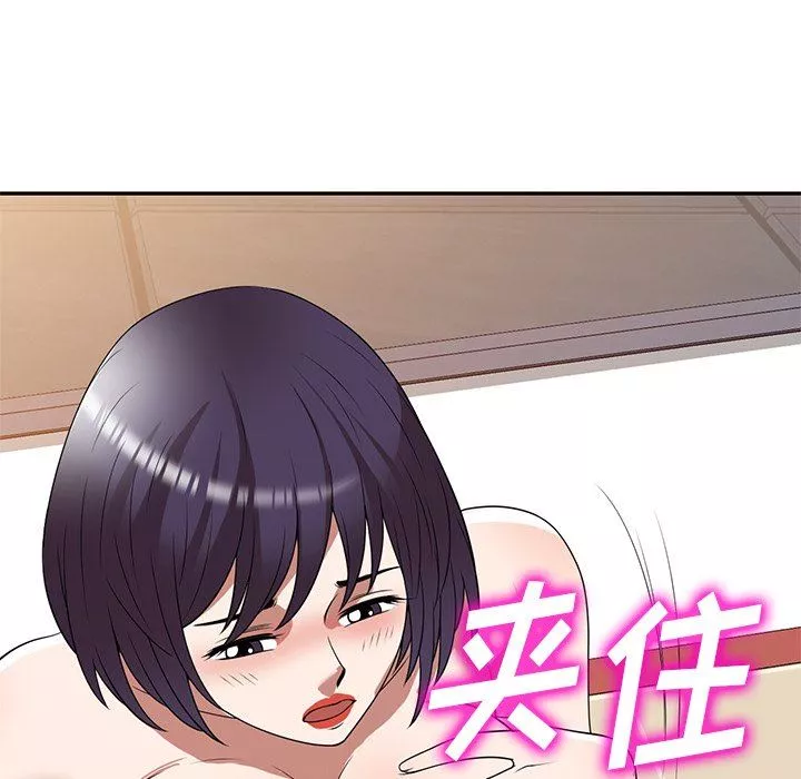 沉重的契約第28話