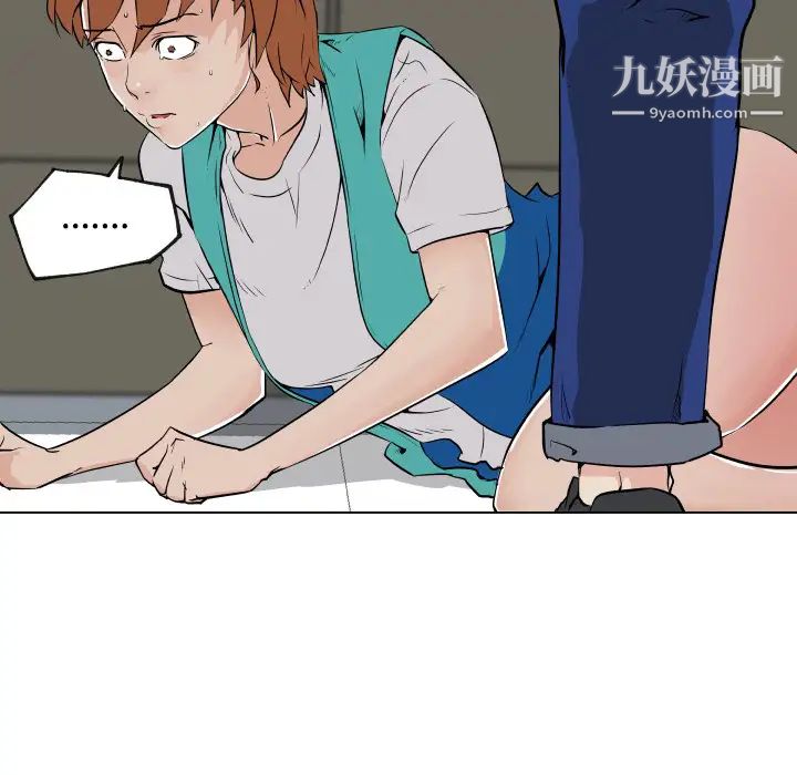 速食男女第27話