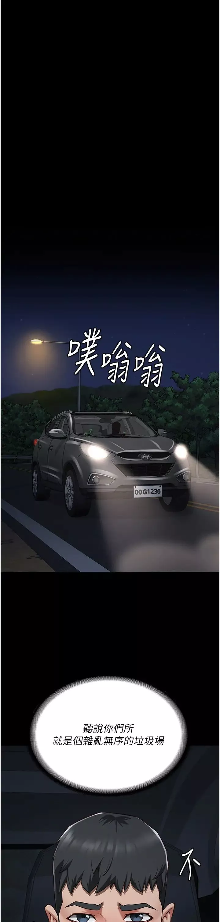 监狱女囚-第37话-丧心病狂的罗科长 - 图片 37