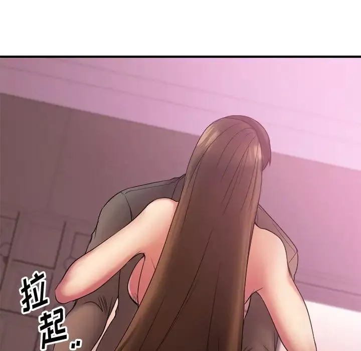 慾望食物鏈第9话