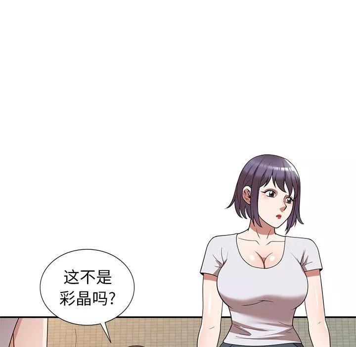 沉重的契约-第28话 - 图片 92