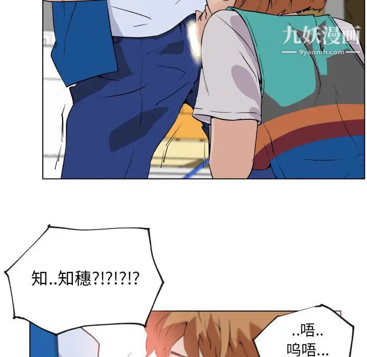 速食男女第27话