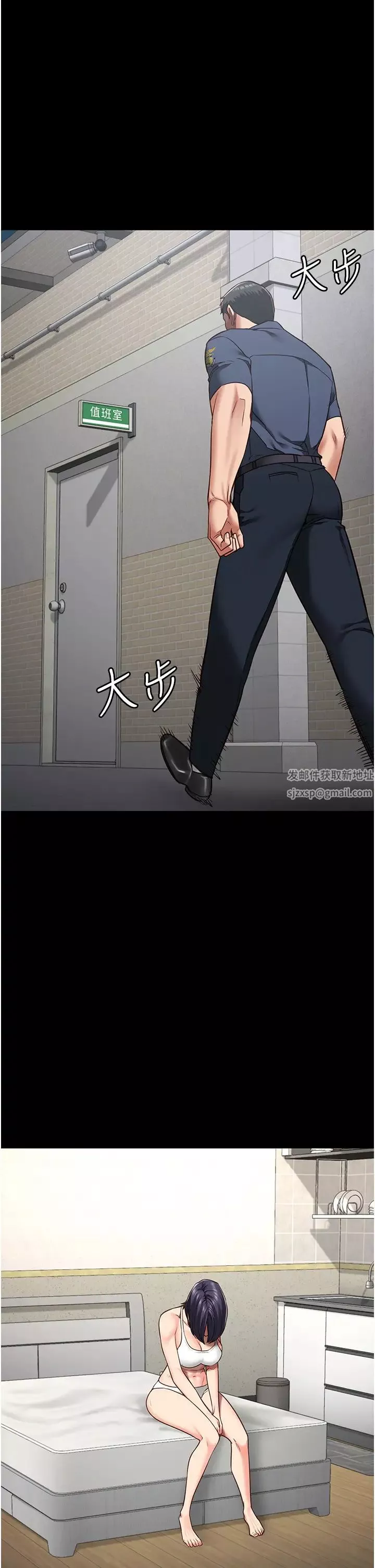監獄女囚第37話-喪心病狂的羅科長