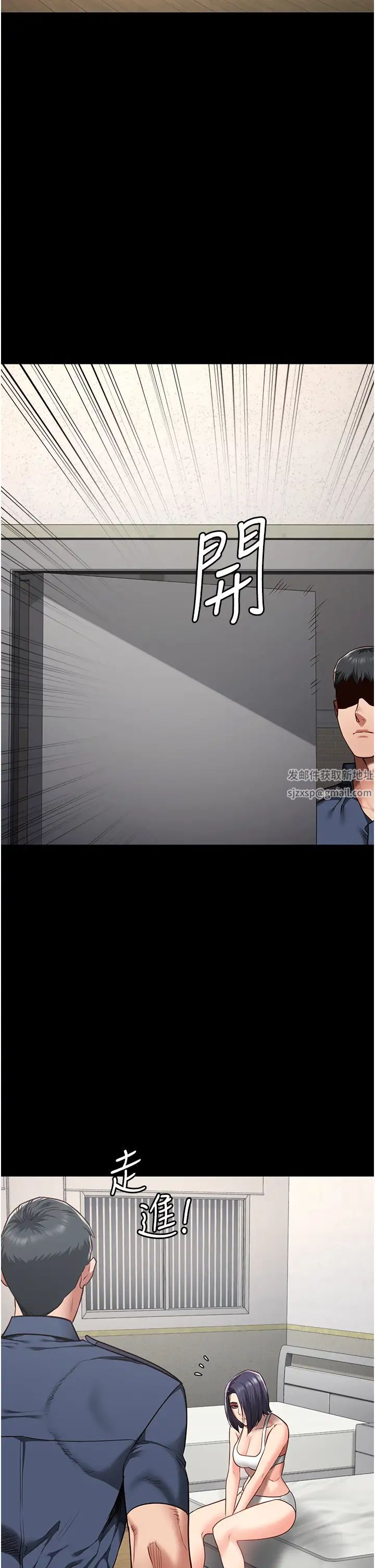 監獄女囚第37話-喪心病狂的羅科長