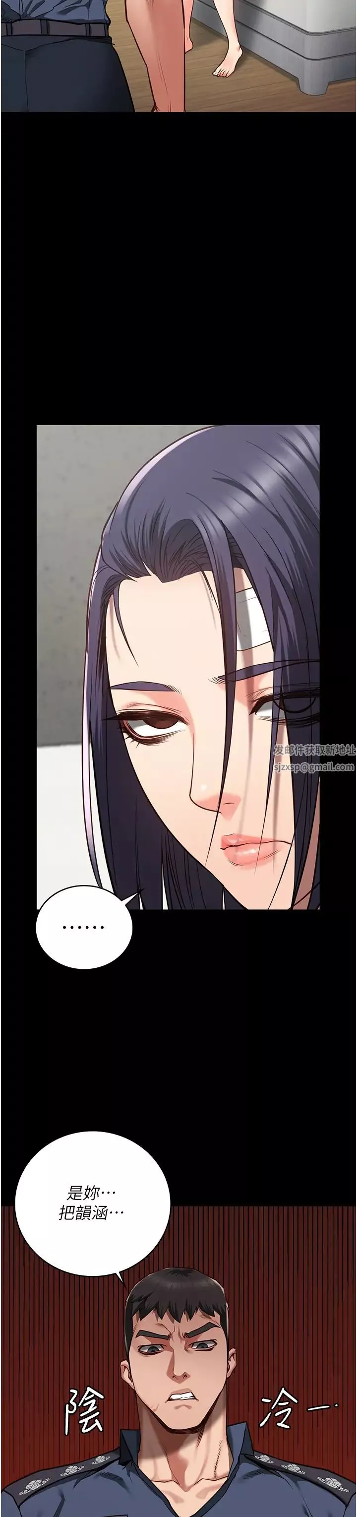 监狱女囚-第37话-丧心病狂的罗科长 - 图片 48