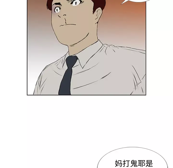 逆伦第5话
