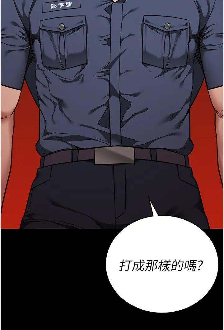 監獄女囚第37話-喪心病狂的羅科長