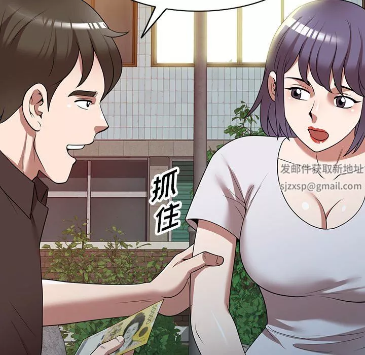 沉重的契约-第28话 - 图片 104