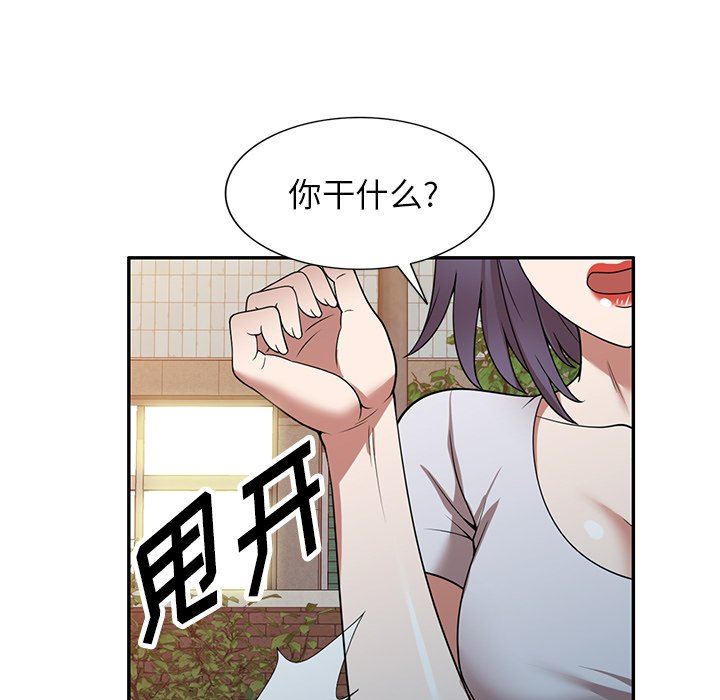 沉重的契约第28话