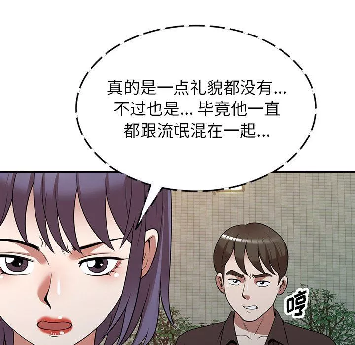 沉重的契约-第28话 - 图片 108