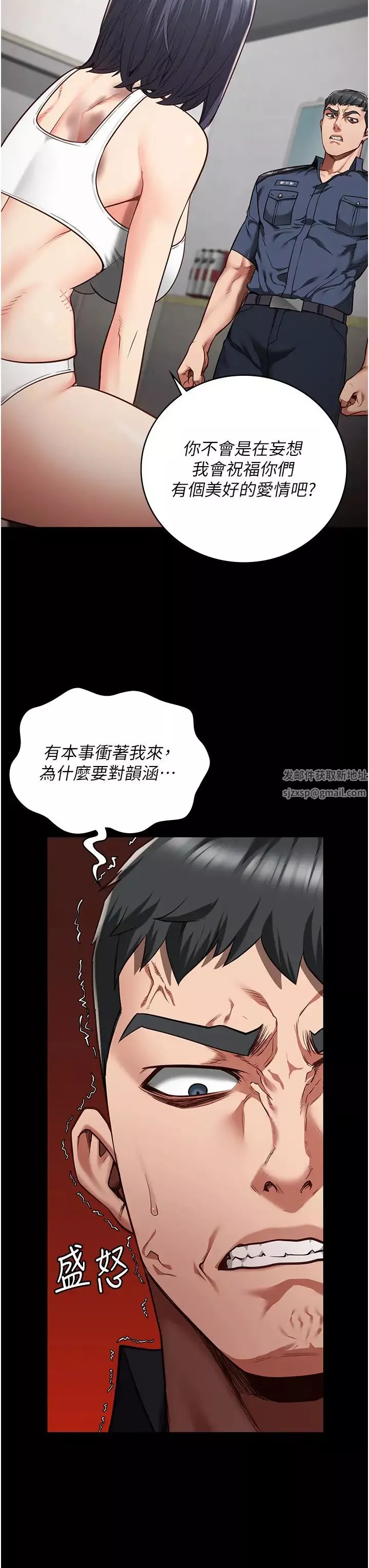 監獄女囚第38話-活著還有什麼意義?