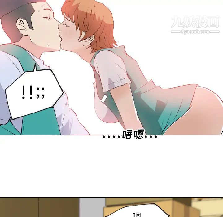 速食男女第27話