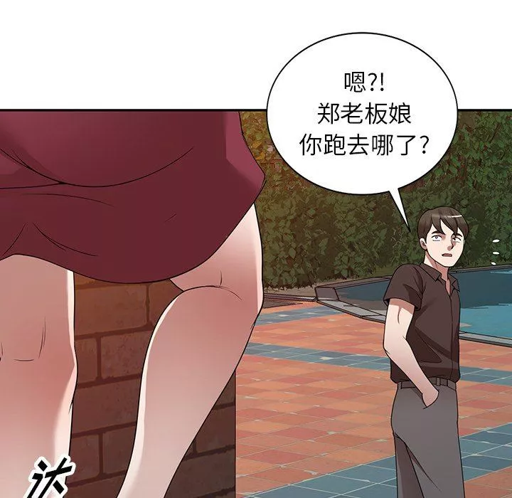 沉重的契约-第28话 - 图片 115