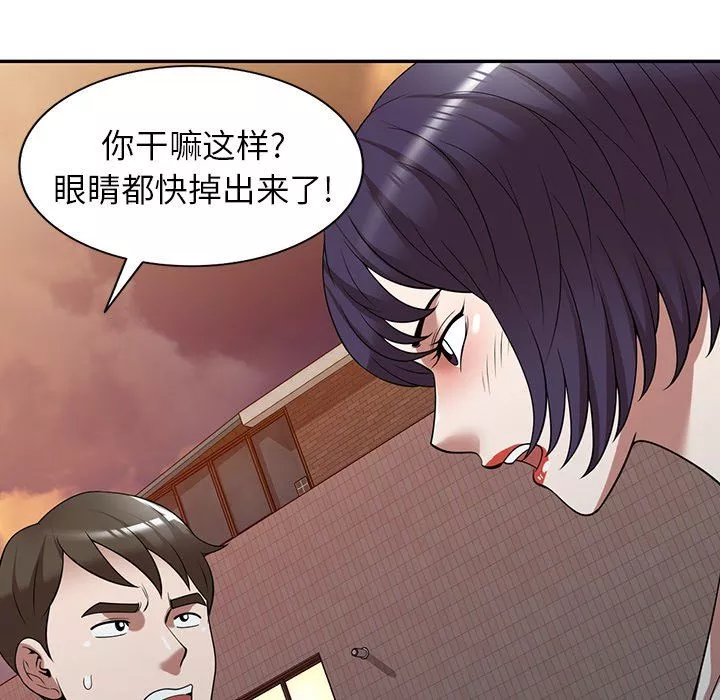 沉重的契约-第28话 - 图片 118
