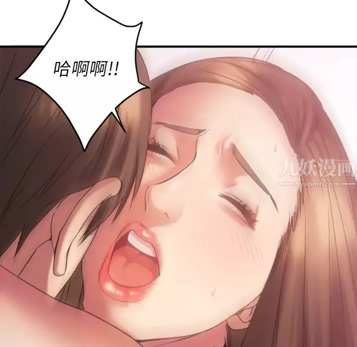 慾望食物链-第9话 - 图片 155