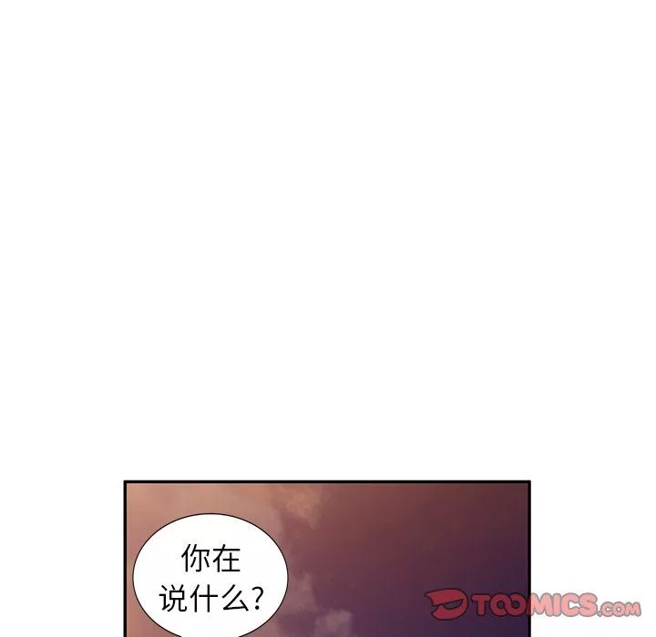 沉重的契約第28話
