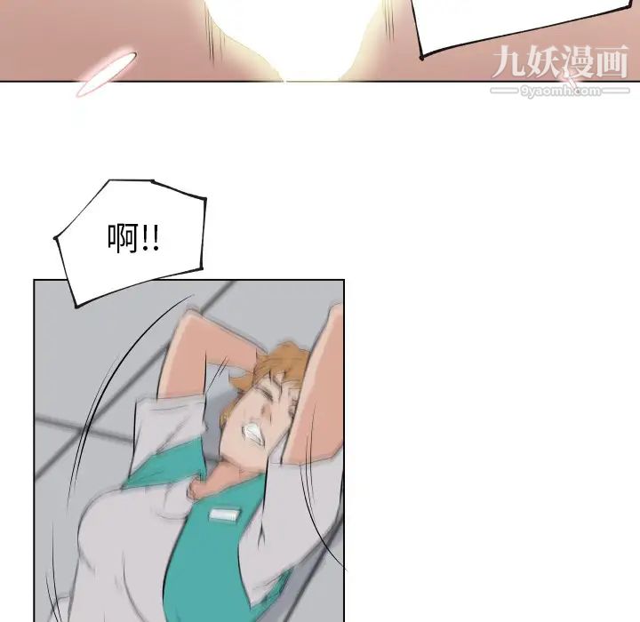 速食男女第27話