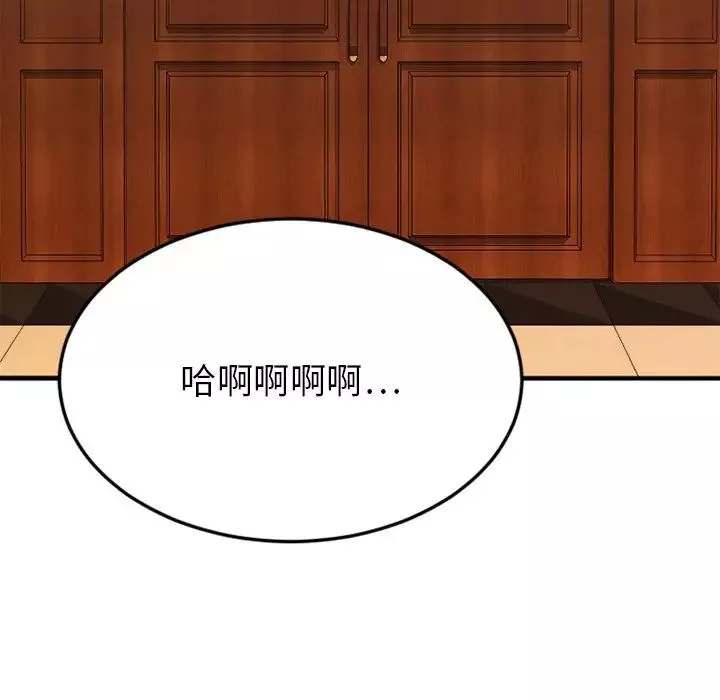 慾望食物鏈第9话