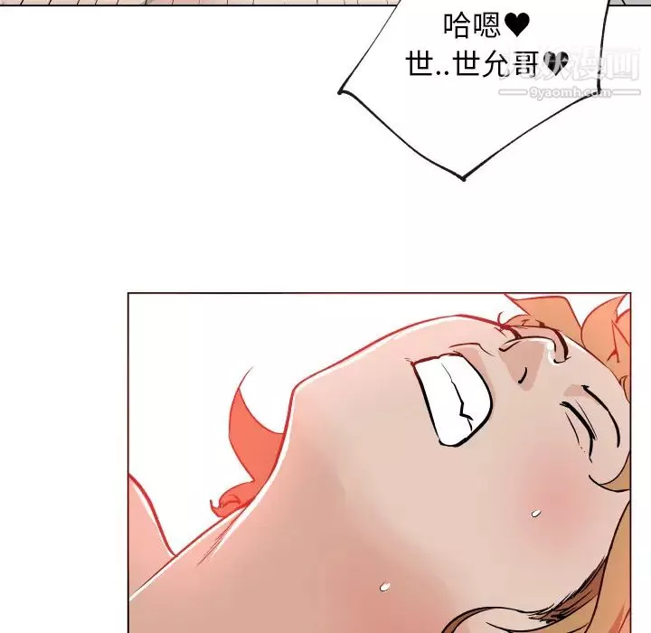 速食男女-第27话 - 图片 77