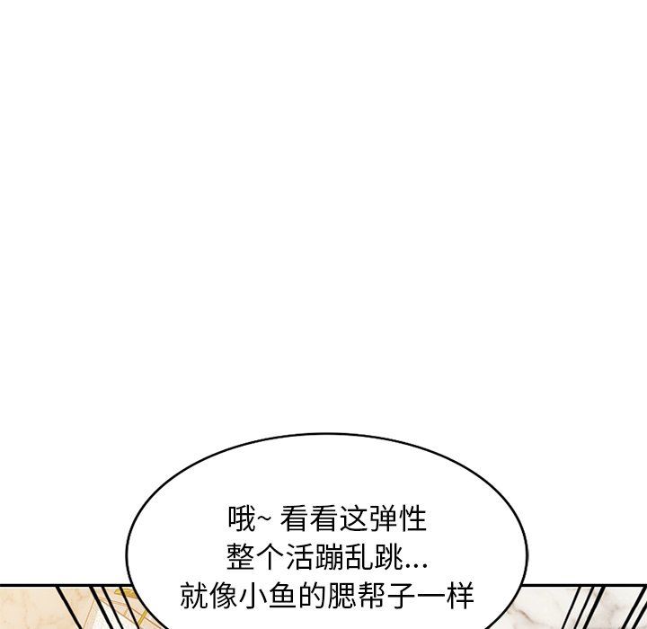 沉重的契約第28話