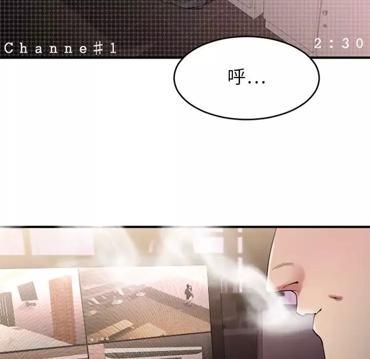 慾望食物链-第9话 - 图片 171