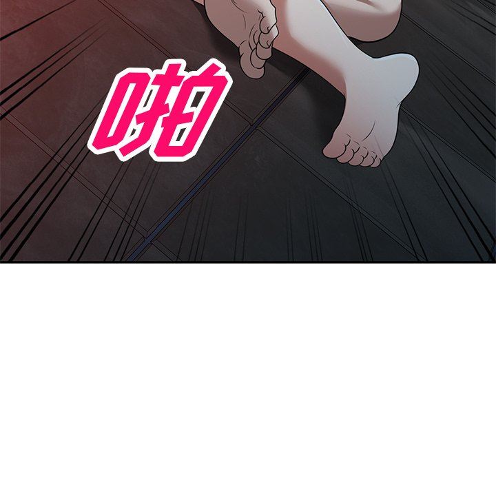 沉重的契约第28话