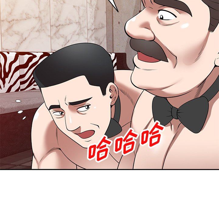 沉重的契約第28話