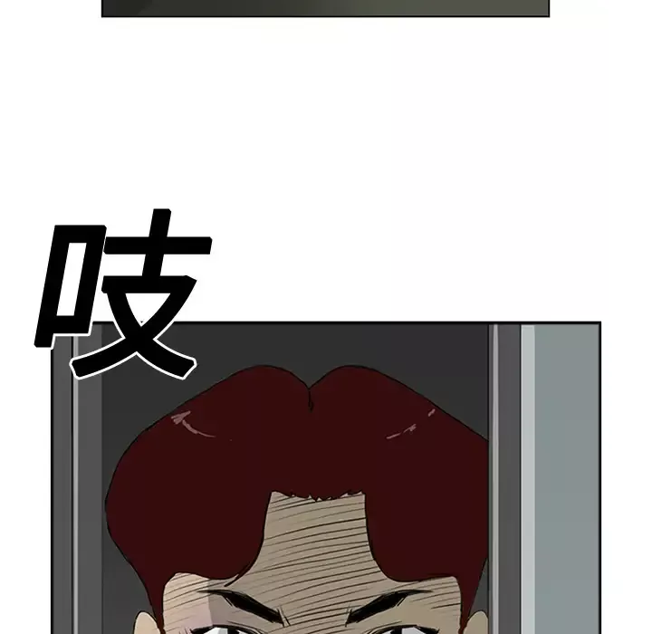 逆伦-第5话 - 图片 62