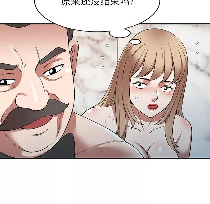 沉重的契約第28話