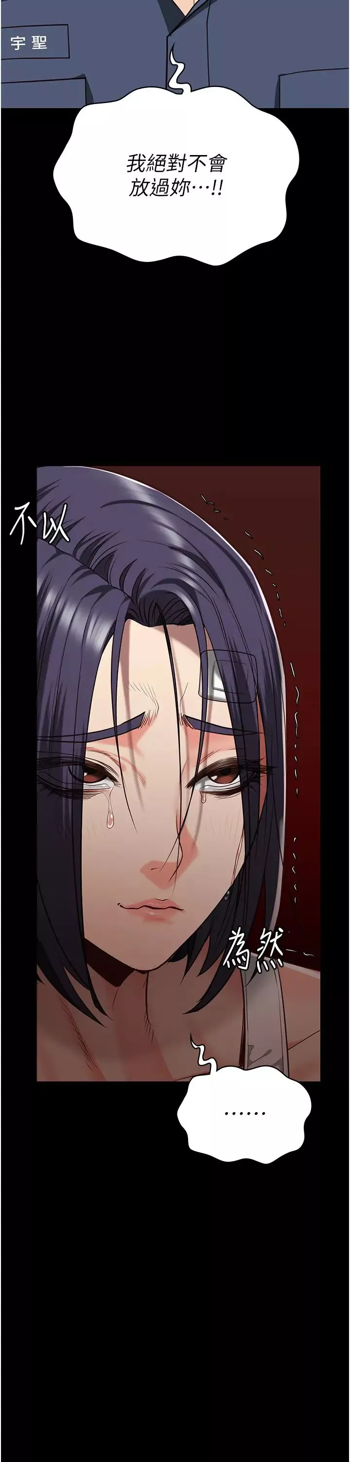 监狱女囚-第38话-活着还有什么意义? - 图片 31