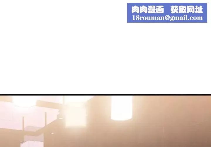 慾望食物链-第10话 - 图片 1