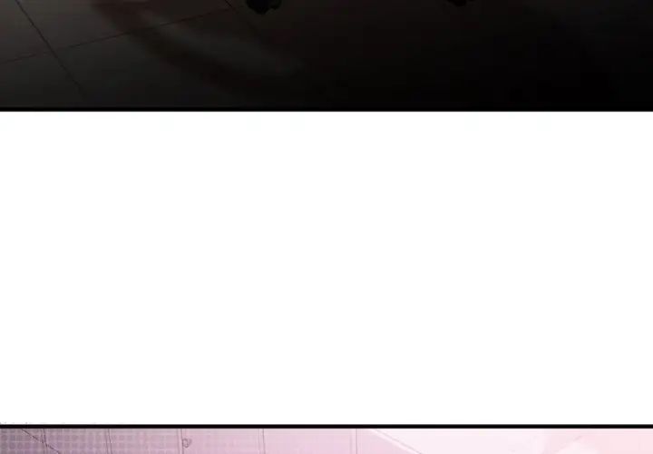 慾望食物链第10话