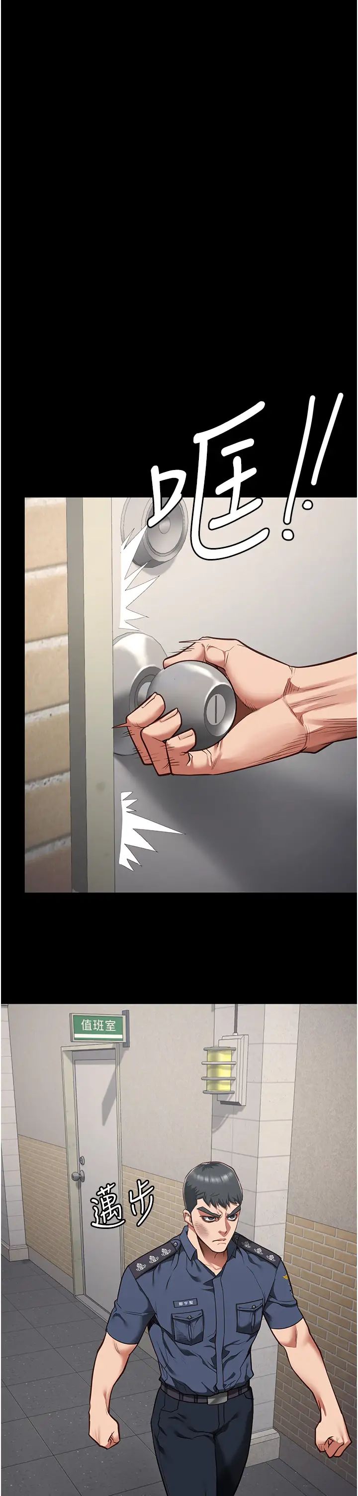 监狱女囚第38话-活着还有什么意义?