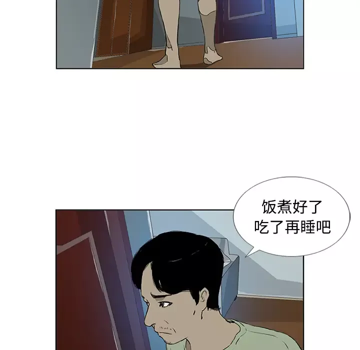 逆伦-第5话 - 图片 71