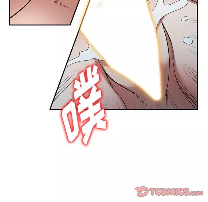 沉重的契約第28話