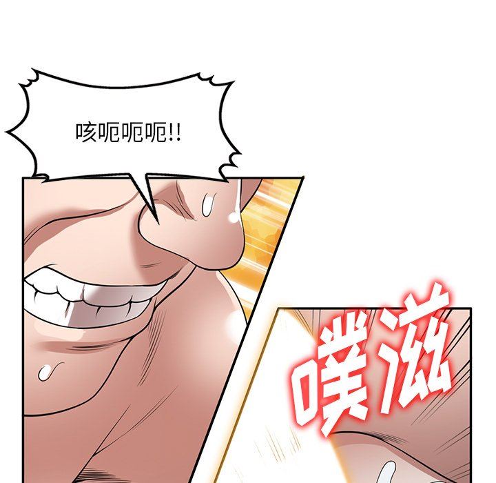 沉重的契约第28话