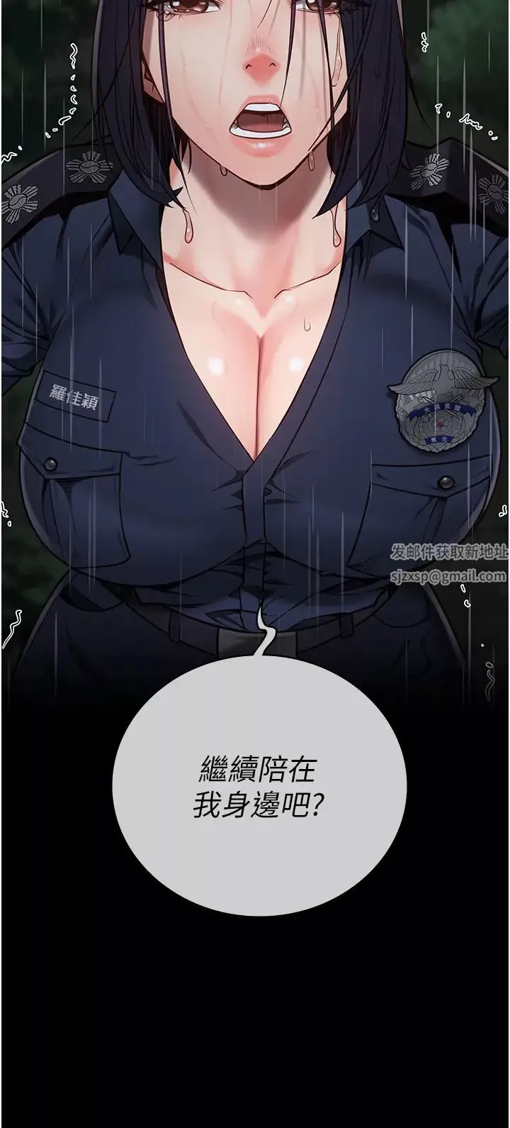 監獄女囚第38話-活著還有什麼意義?