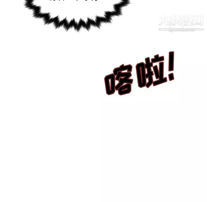 速食男女第27話