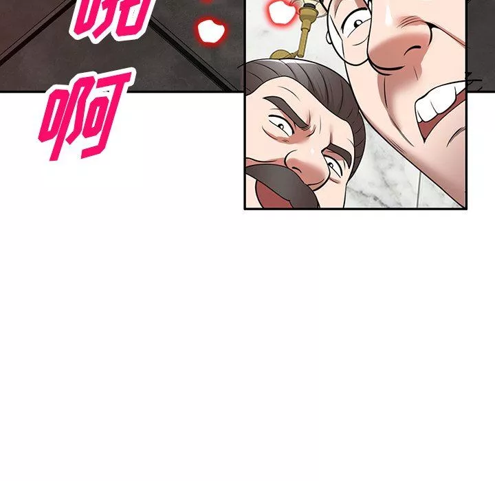 沉重的契約第28話