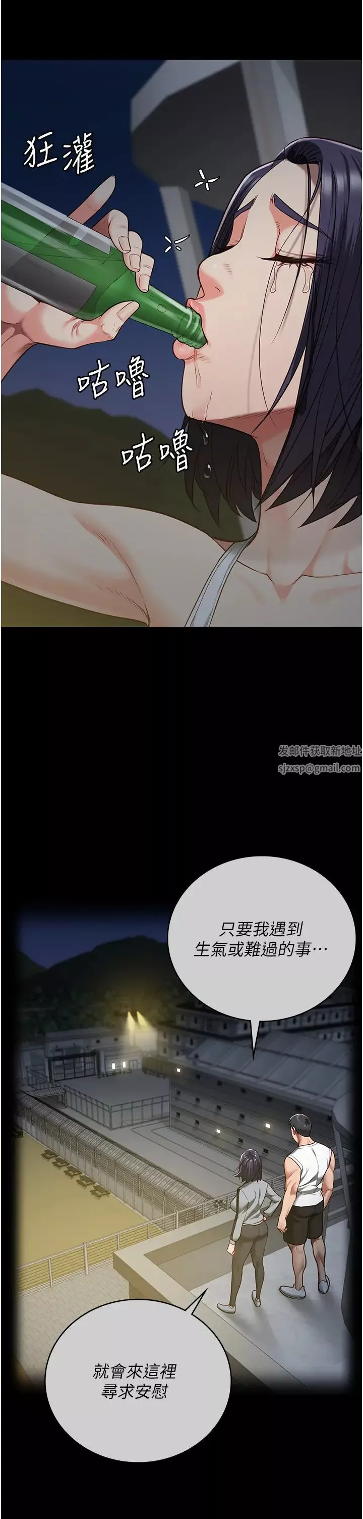 监狱女囚-第38话-活着还有什么意义? - 图片 41