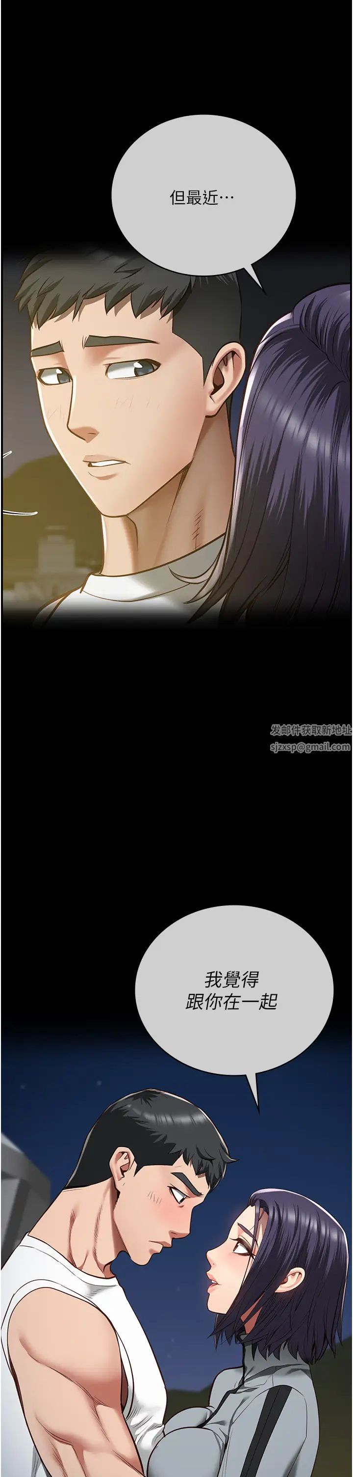 监狱女囚第38话-活着还有什么意义?