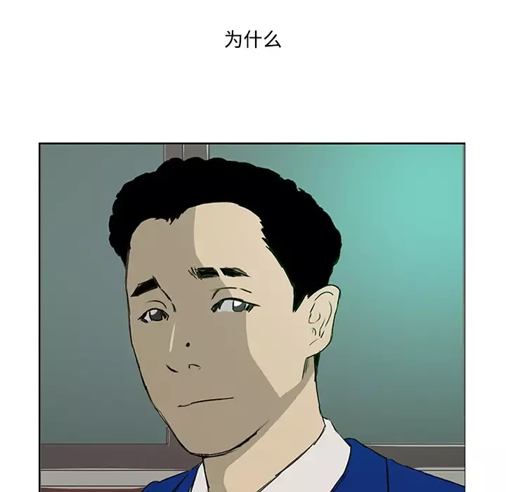 逆伦第5话