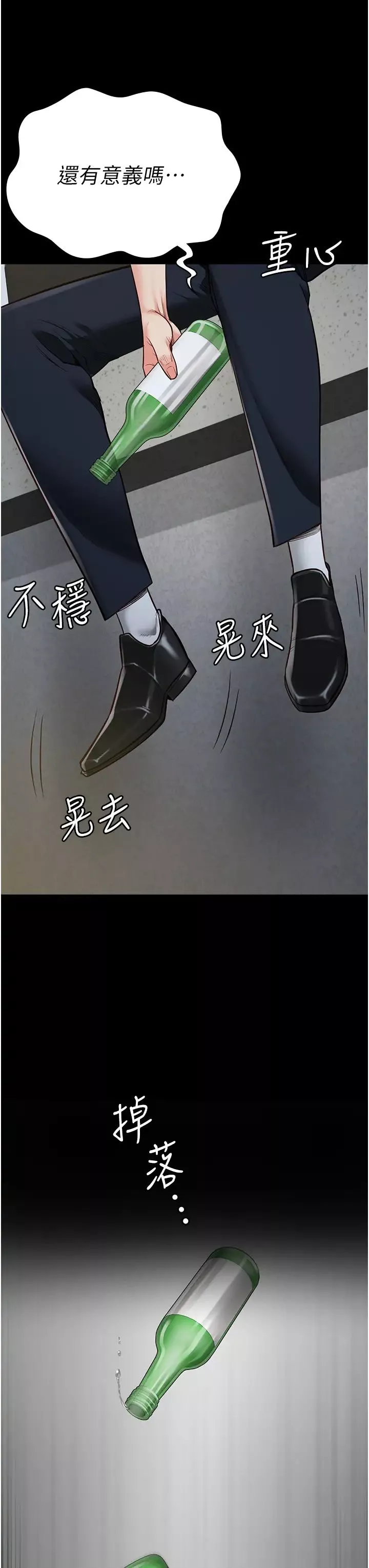 监狱女囚-第38话-活着还有什么意义? - 图片 46