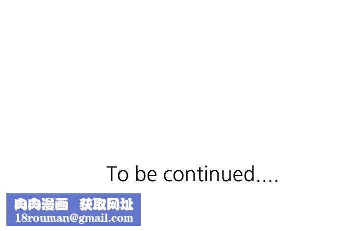 沉重的契约第28话