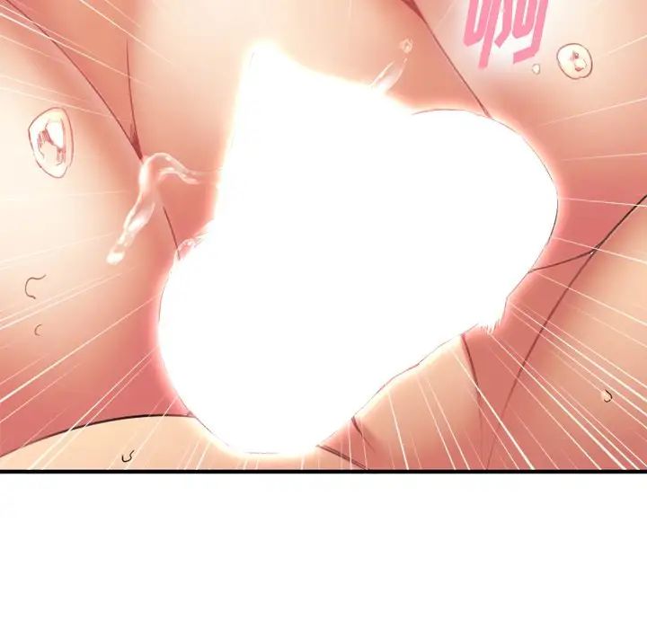 慾望食物鏈第10话