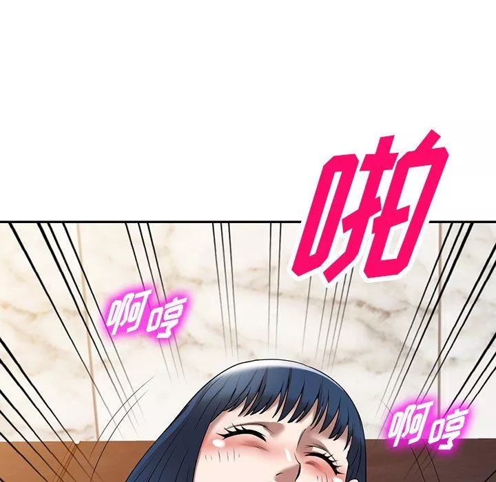 沉重的契约-第29话 - 图片 6