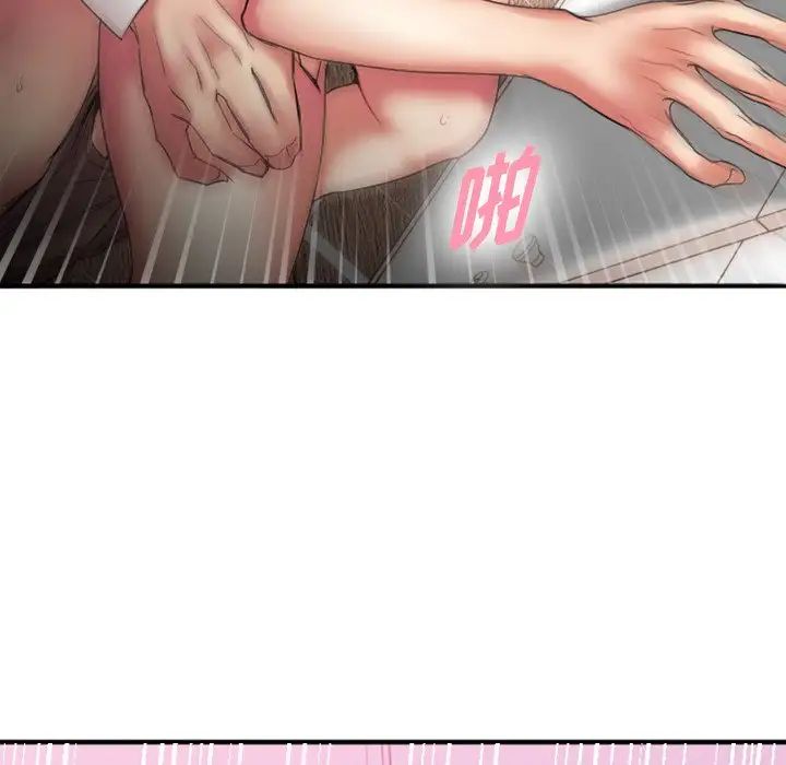 慾望食物鏈第10话