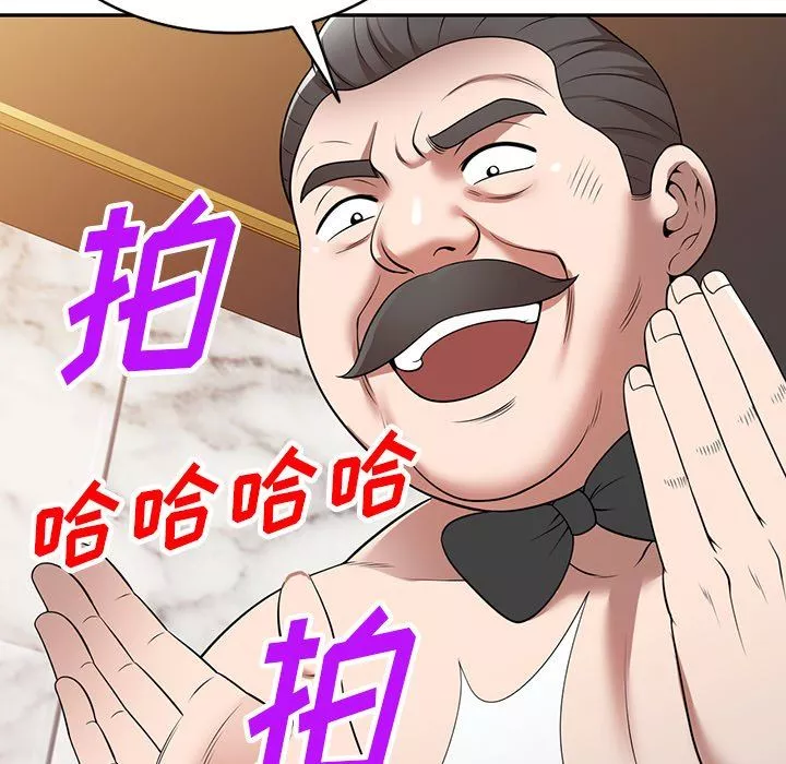 沉重的契约-第29话 - 图片 15